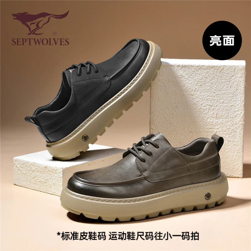 七匹狼男鞋爆款2025新款秋季厚底运动休闲鞋防滑软底复古百搭皮鞋