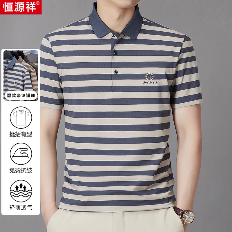 【百搭亲肤条纹款POLO衫】挺括有型清凉透气夏季短袖男士POLO