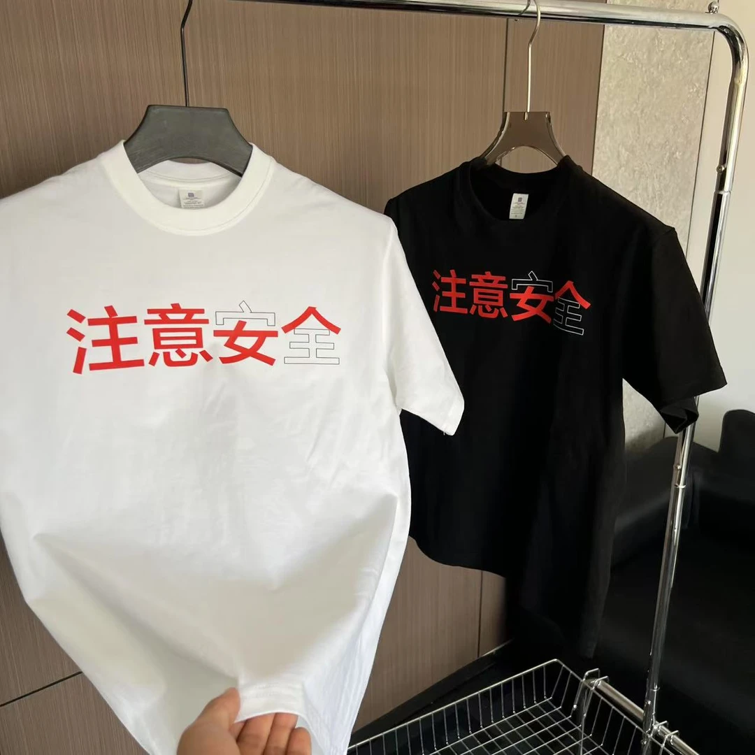 【注意安全】印花潮流情侣短袖休闲时尚文字青少年夏季T恤