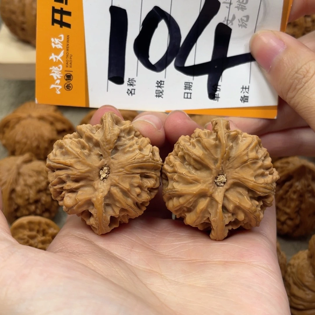 文玩核桃把件全品41苹果园