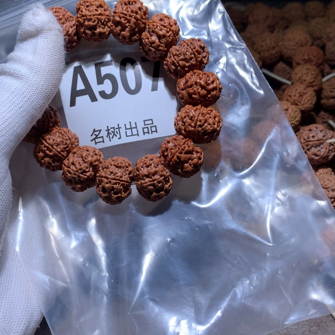 金刚菩提手串A5077777777777