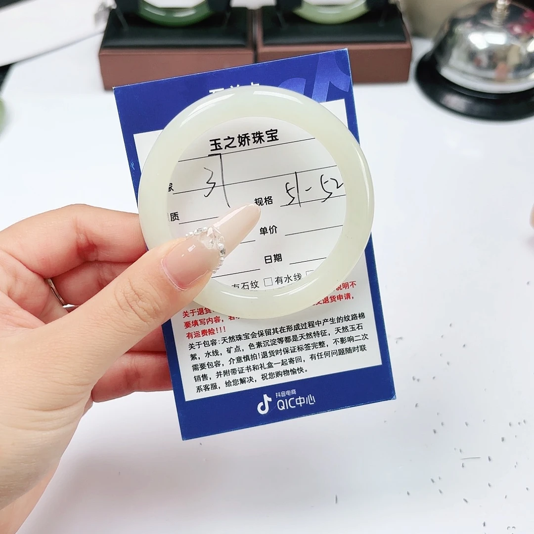 Q***X和田玉未镶嵌手镯