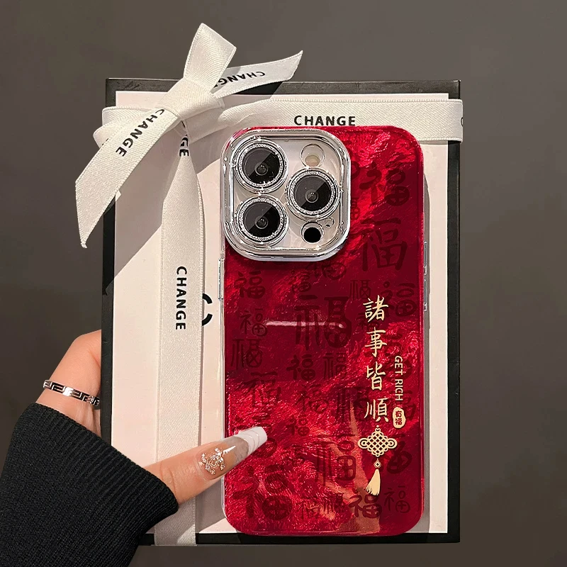 诸事&喜乐适用苹果16promax手机壳华为冰川纹vivo小米OPPO全包套