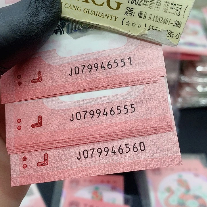 塑料蛇钞标十豹子号555尾6551