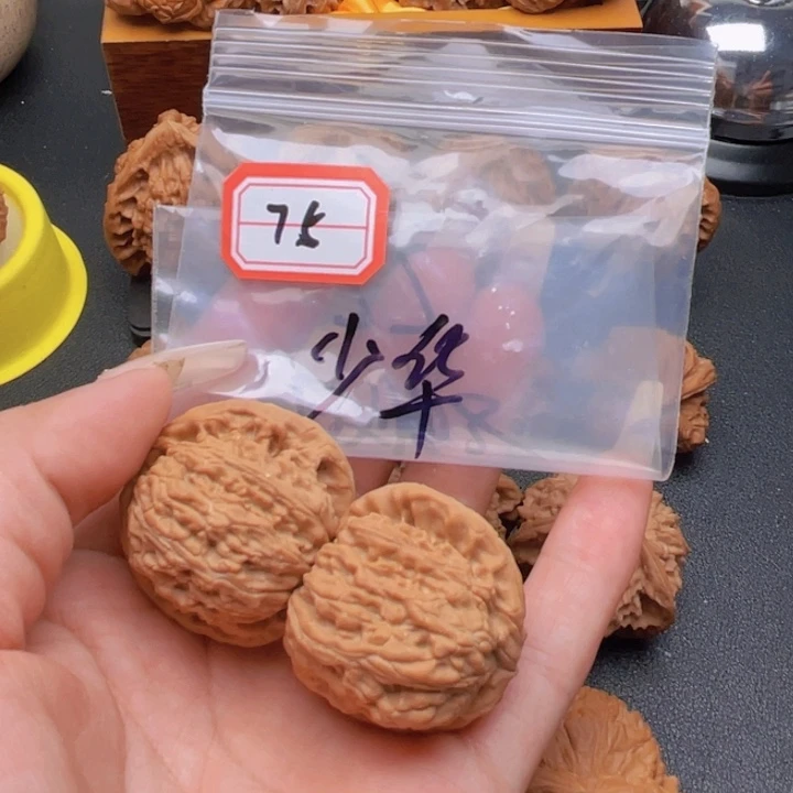 文玩核桃把件少*、75白狮子