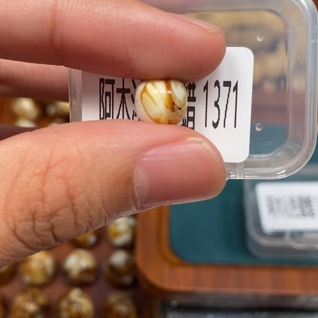 把件猴头核桃沁色圆珠老型1371