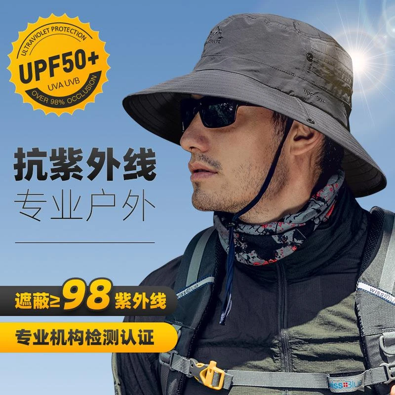 渔夫帽男夏天遮阳遮脸防紫外线户外登山渔夫帽钓鱼帽子男士防晒帽