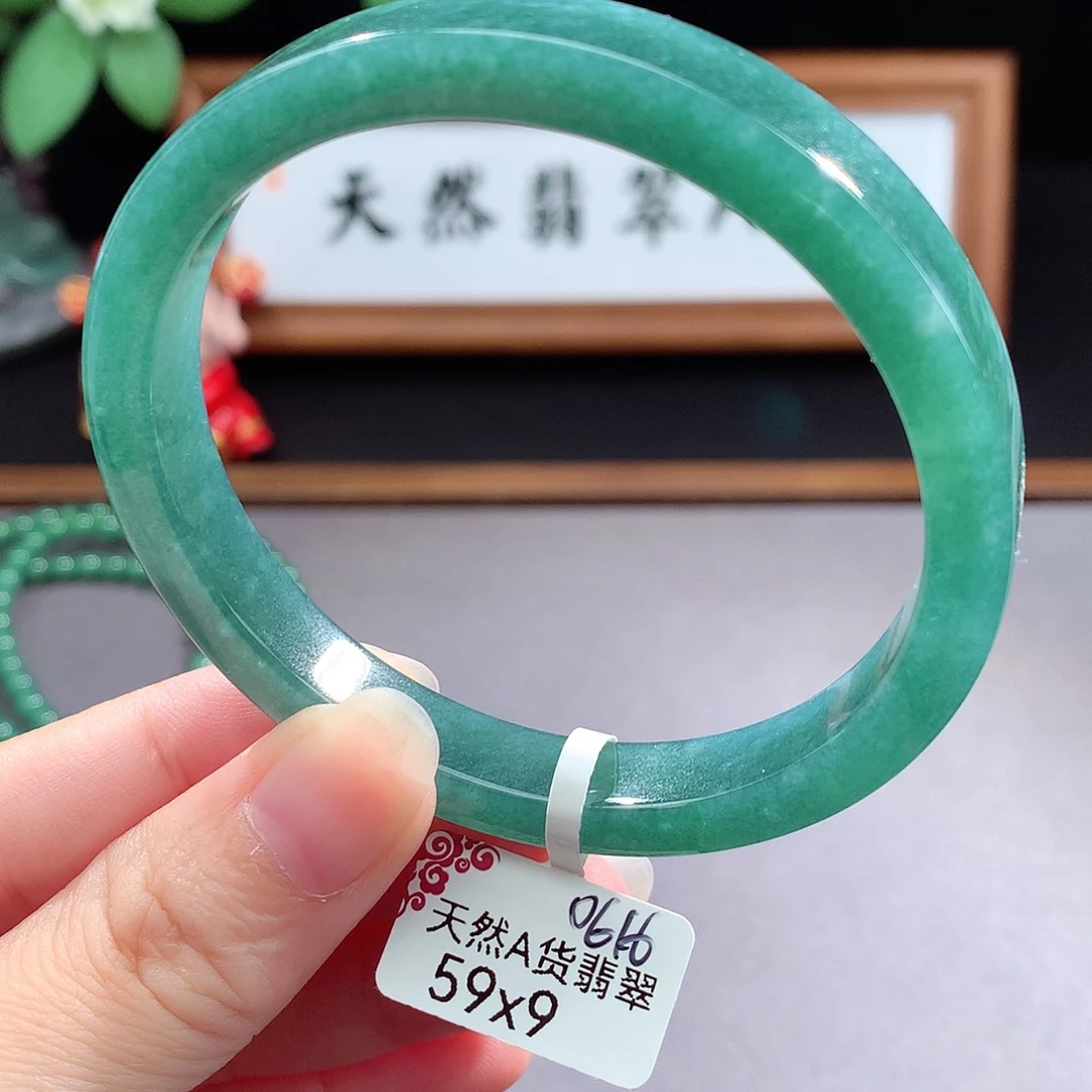 未镶嵌手镯(圆镯)翡翠