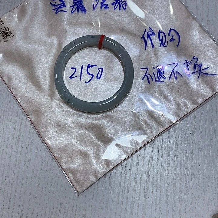 定制翡翠未镶嵌圆镯