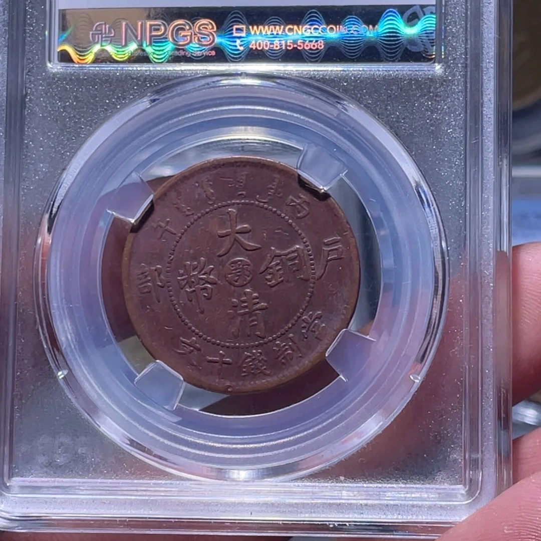 金属江南收藏江南柴1424