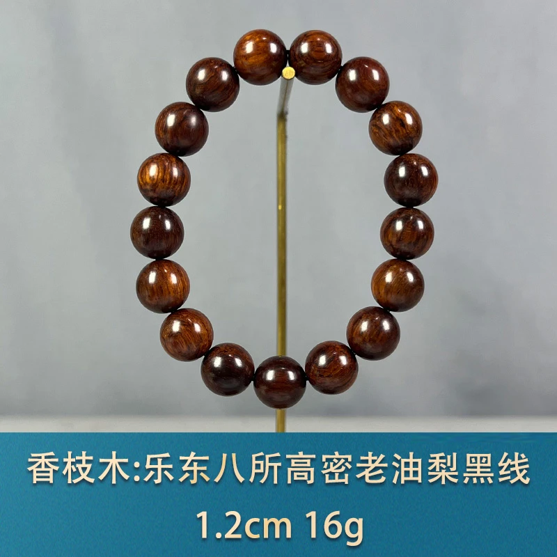 80178 乐东八所高密老油梨黑线 香枝木