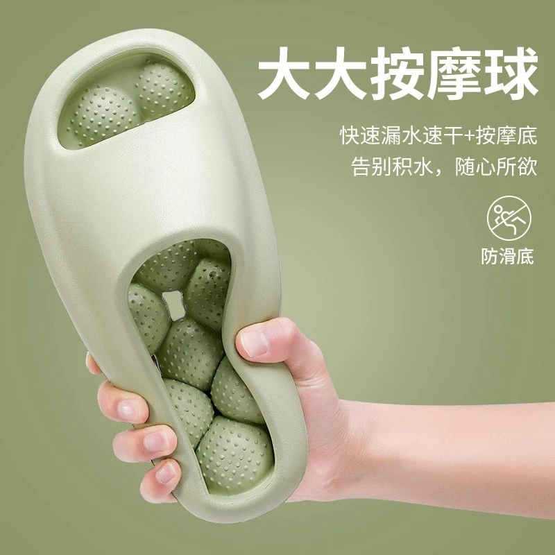【慧慧专属】家居按摩踩屎感厚底拖鞋情侣防滑浴室拖鞋凉拖鞋夏季