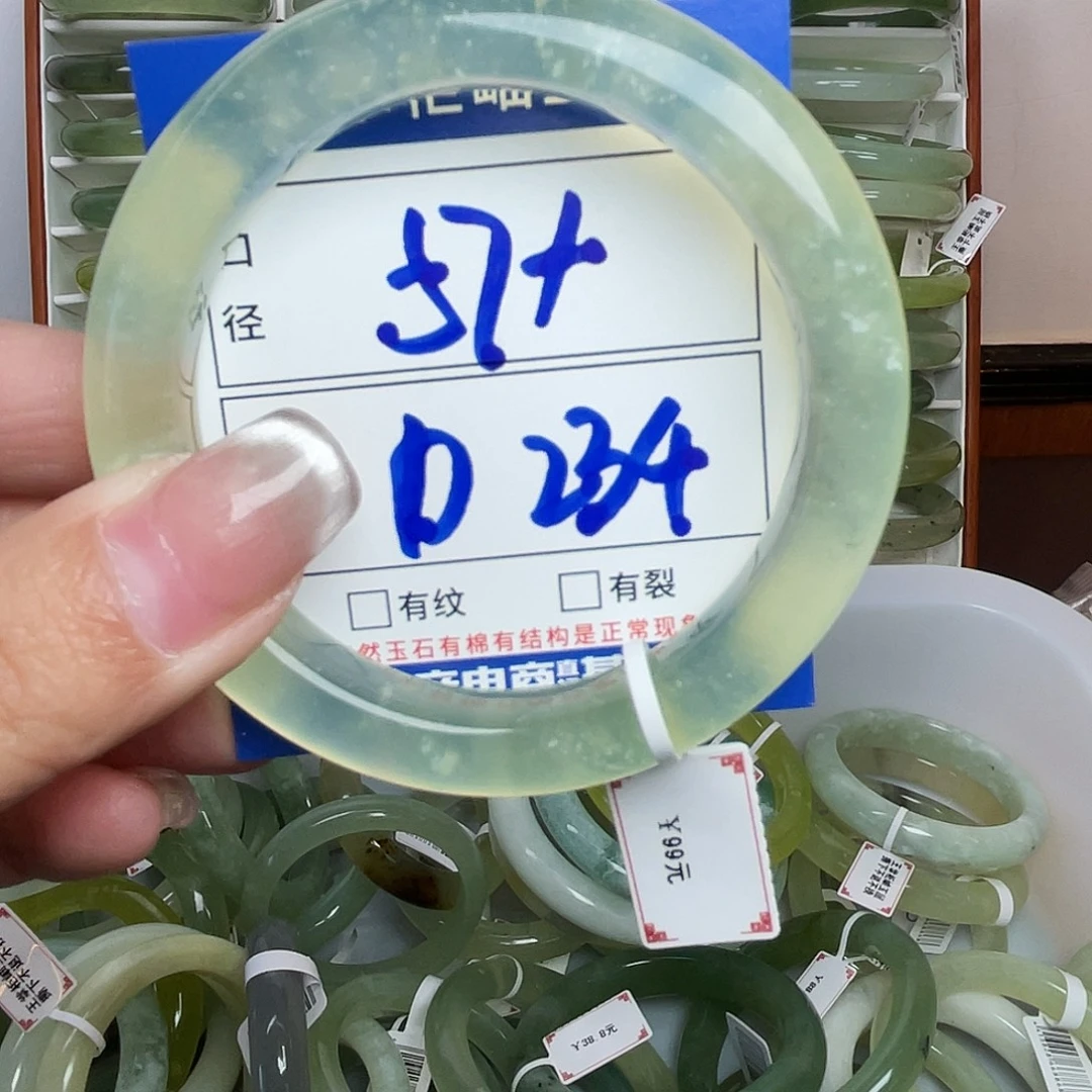 岫玉未镶嵌手镯手镯