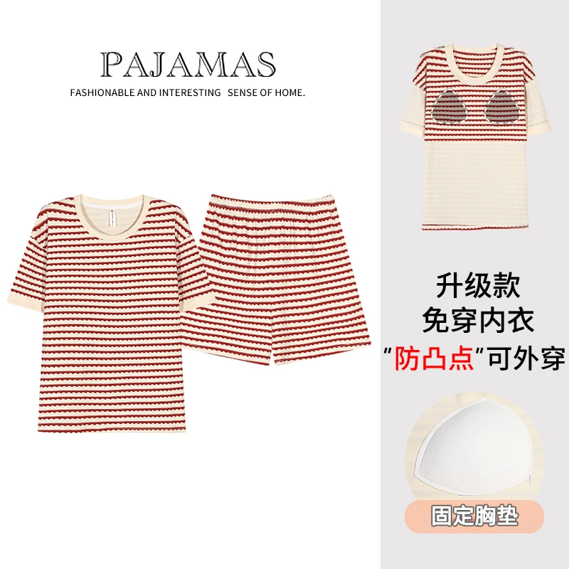 夏季新款带胸垫女士短袖短裤睡衣休闲大码可外穿家居服套装