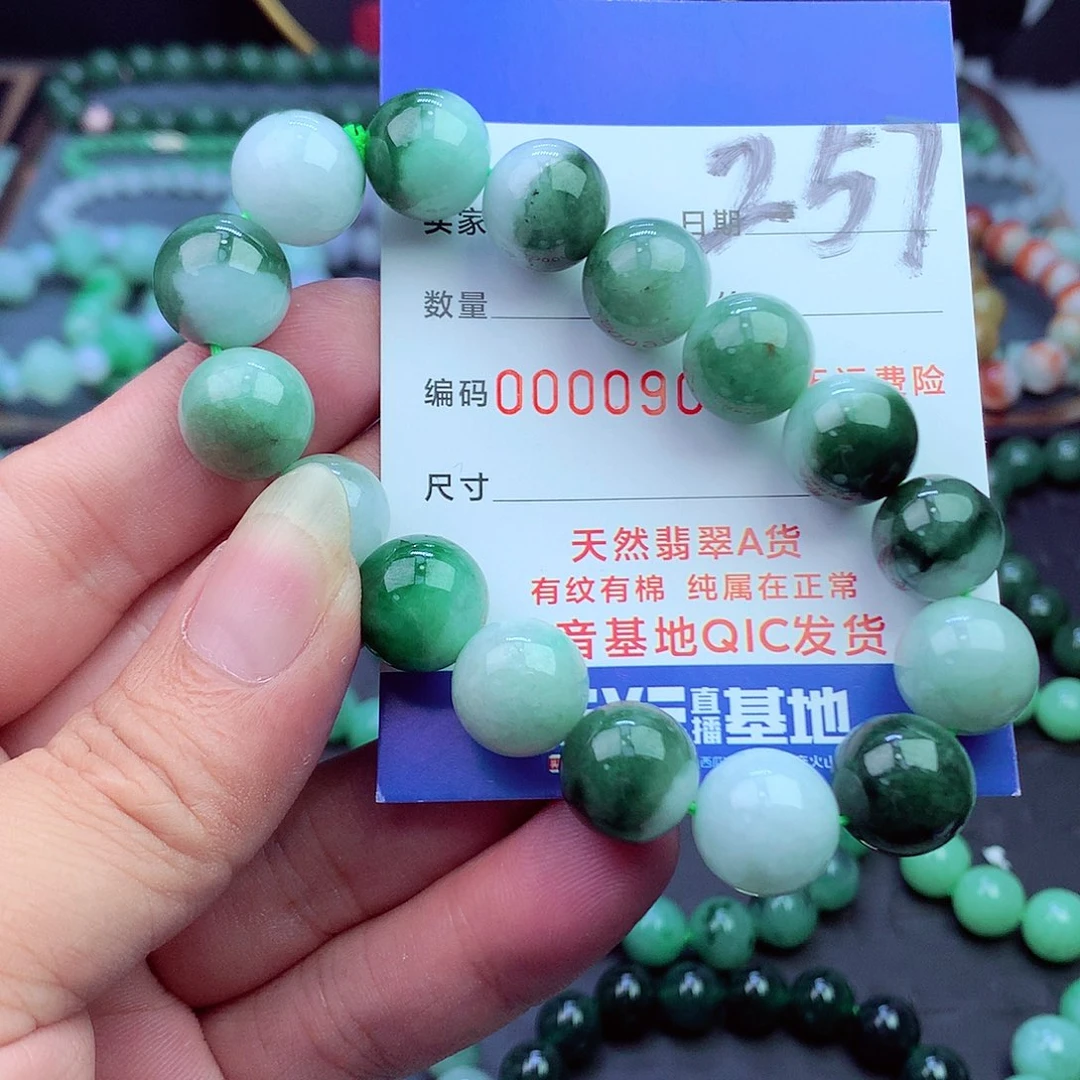 翡翠未镶嵌毛衣链