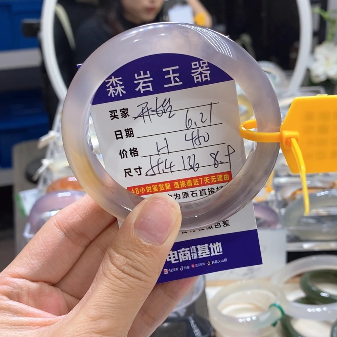 重***我未镶嵌玛瑙/玉髓珠宝奇石