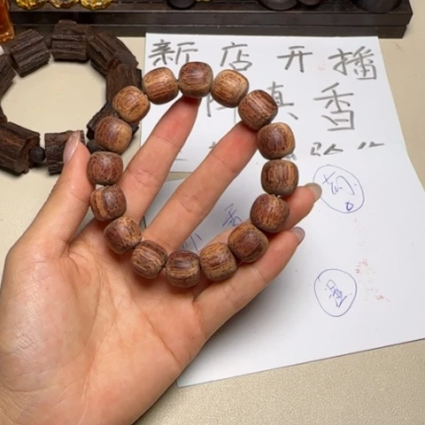 藤类降真香白油老型13*14单圈手串