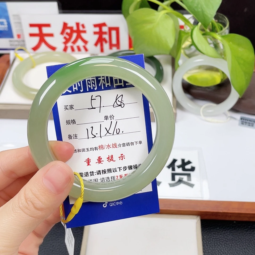 和田玉手镯未镶嵌