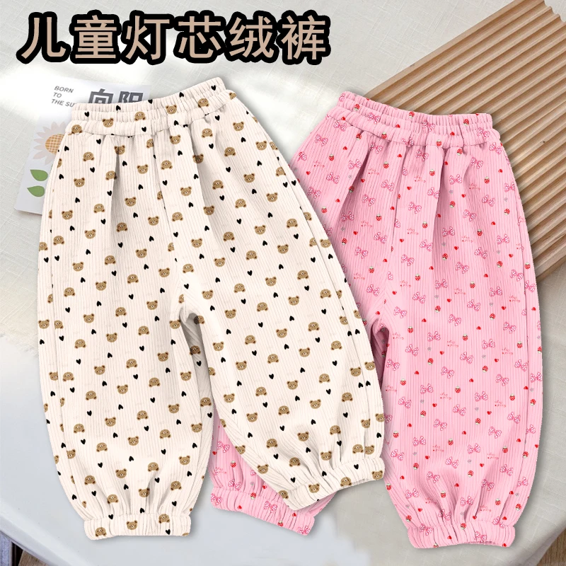 儿童女童灯芯绒春秋裤子新款男童中小童运动裤洋气百搭休闲裤长裤