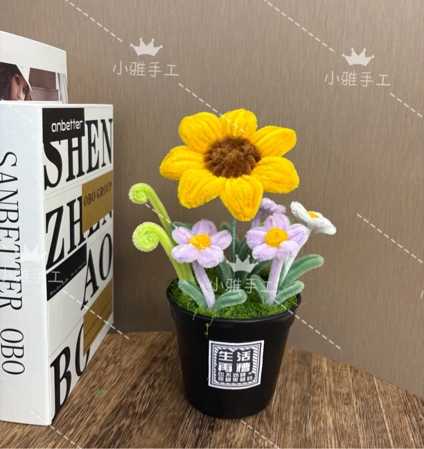 一举夺魁向日葵小盆栽时尚百搭DIY编织成品