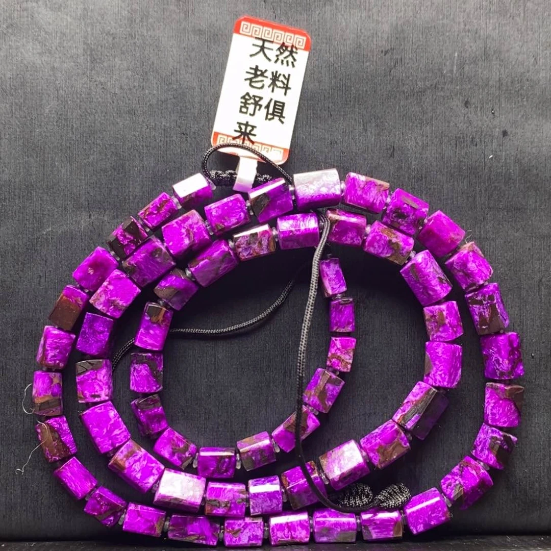 苏纪石（舒俱来）项链未镶嵌