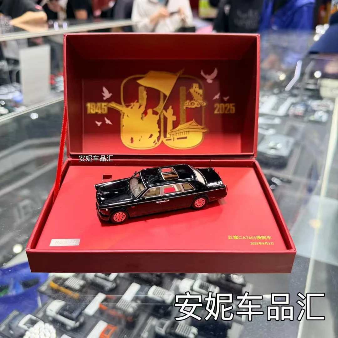 ar box CA7601 1:64  CA7601 HEQ 2025款  合金汽车模型