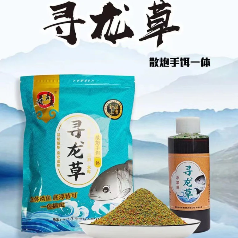 寻龙青赛道颗粒巨物寻龙草草鱼散炮搓饵主攻黑坑湖库青草鲤添加剂