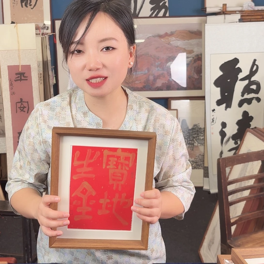 书法手写手绘字画摆台