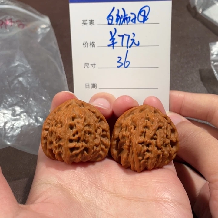 把件文玩核桃白狮子36
