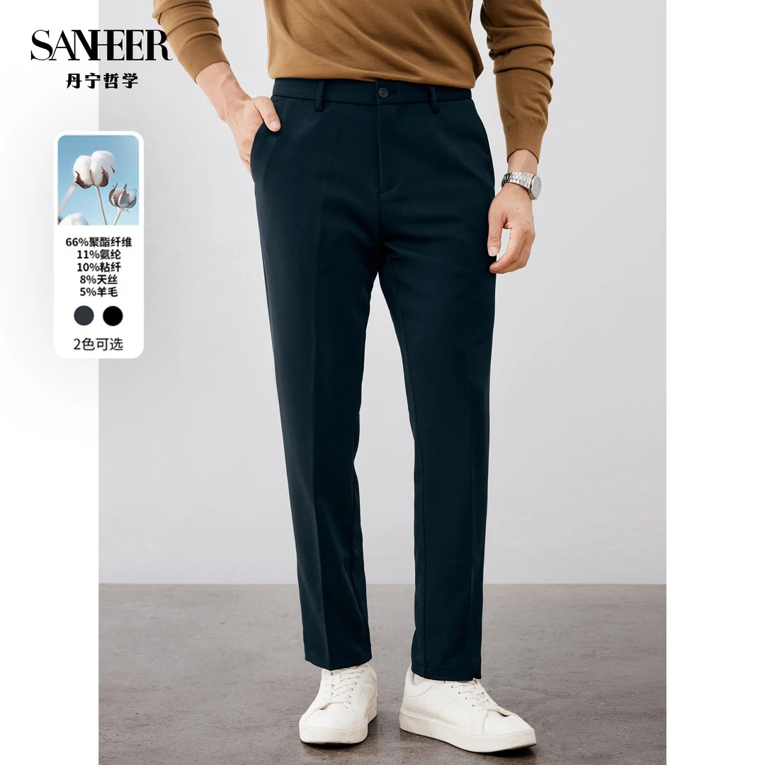 SANHEER 高品质通勤天丝羊毛气凝胶面料抗皱百搭男士休闲裤DBL037