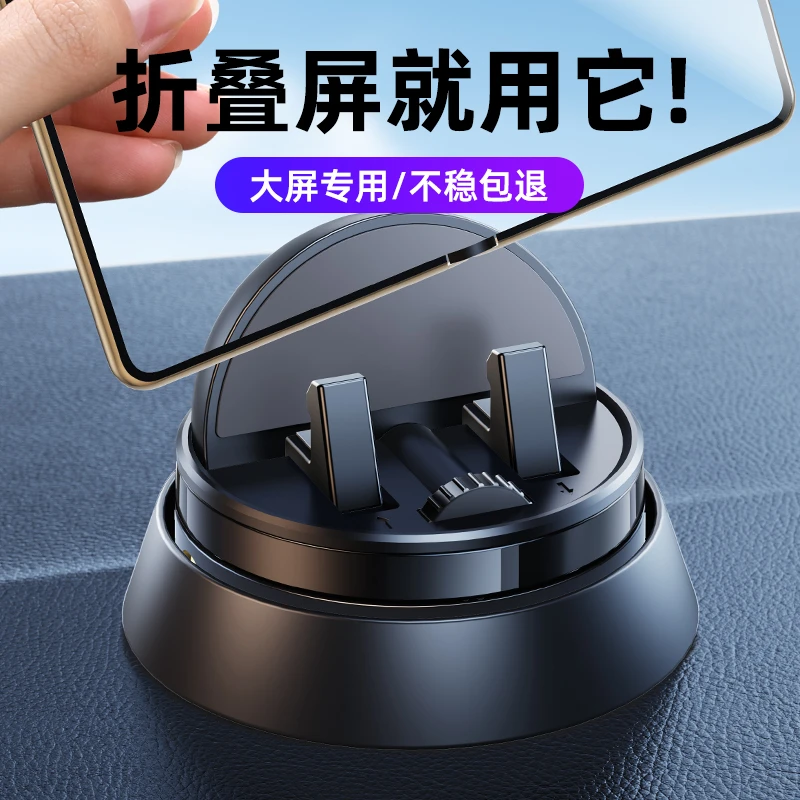 适用华为x5手机matex2荣耀vs2汽车x3折叠屏平板专用车载大屏支架
