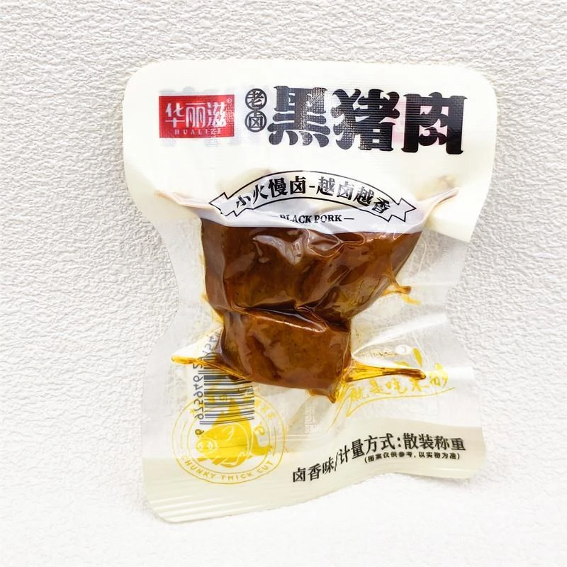 华丽滋黑猪肉卤香味香辣味500g小袋称重开袋即食小零食卤味 包邮