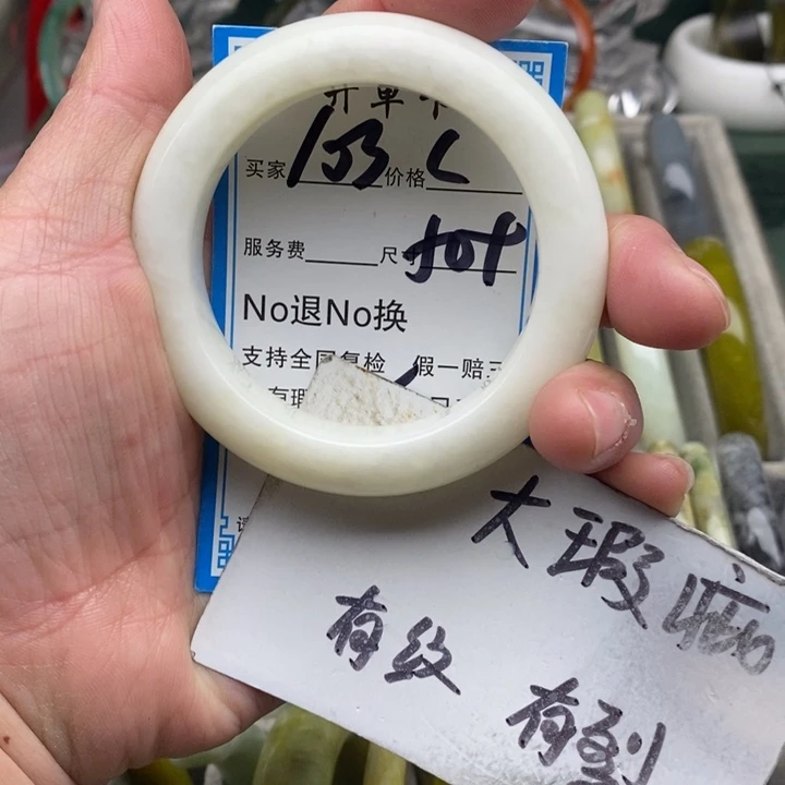 蛇纹石玉未镶嵌手镯