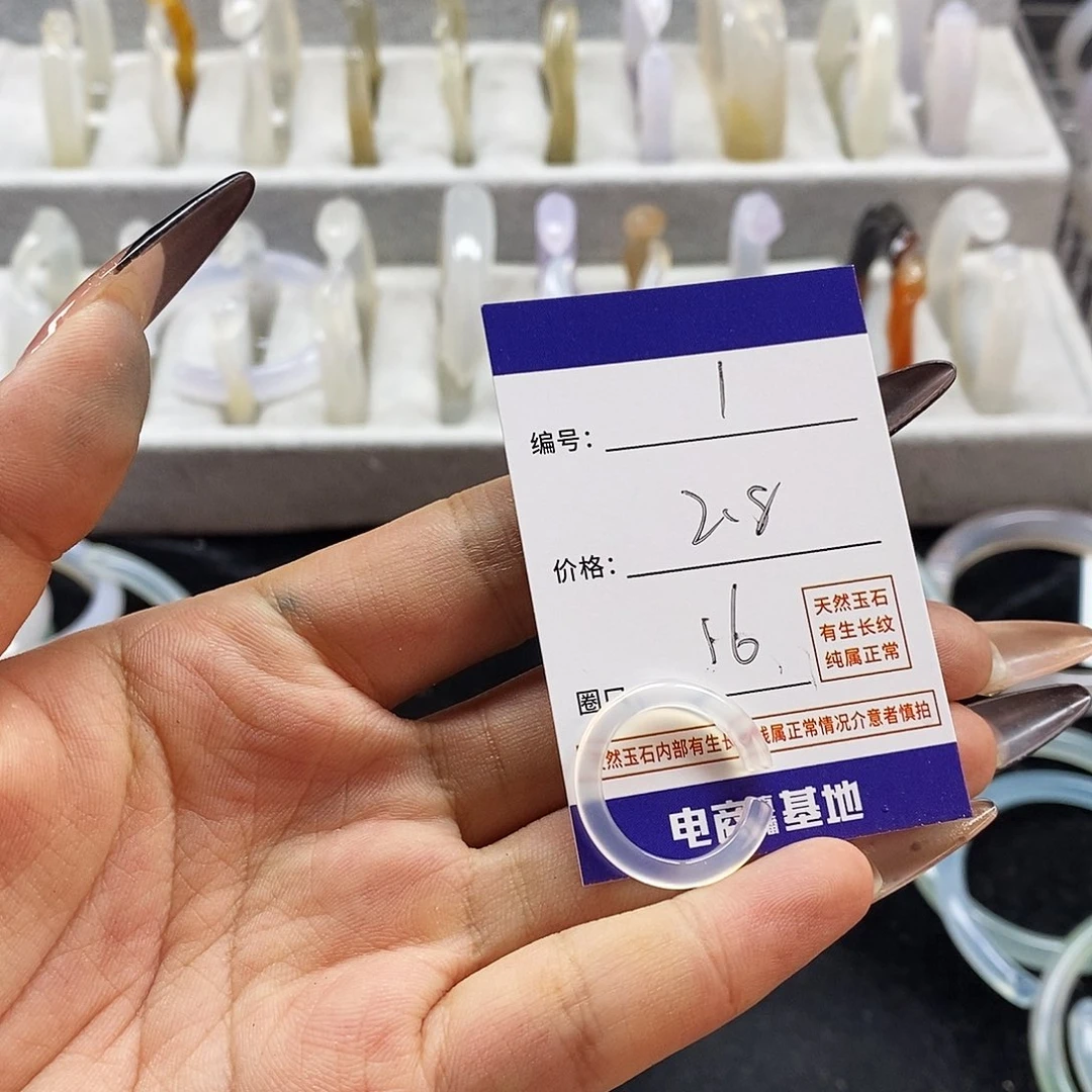 玛瑙/玉髓手镯未镶嵌1