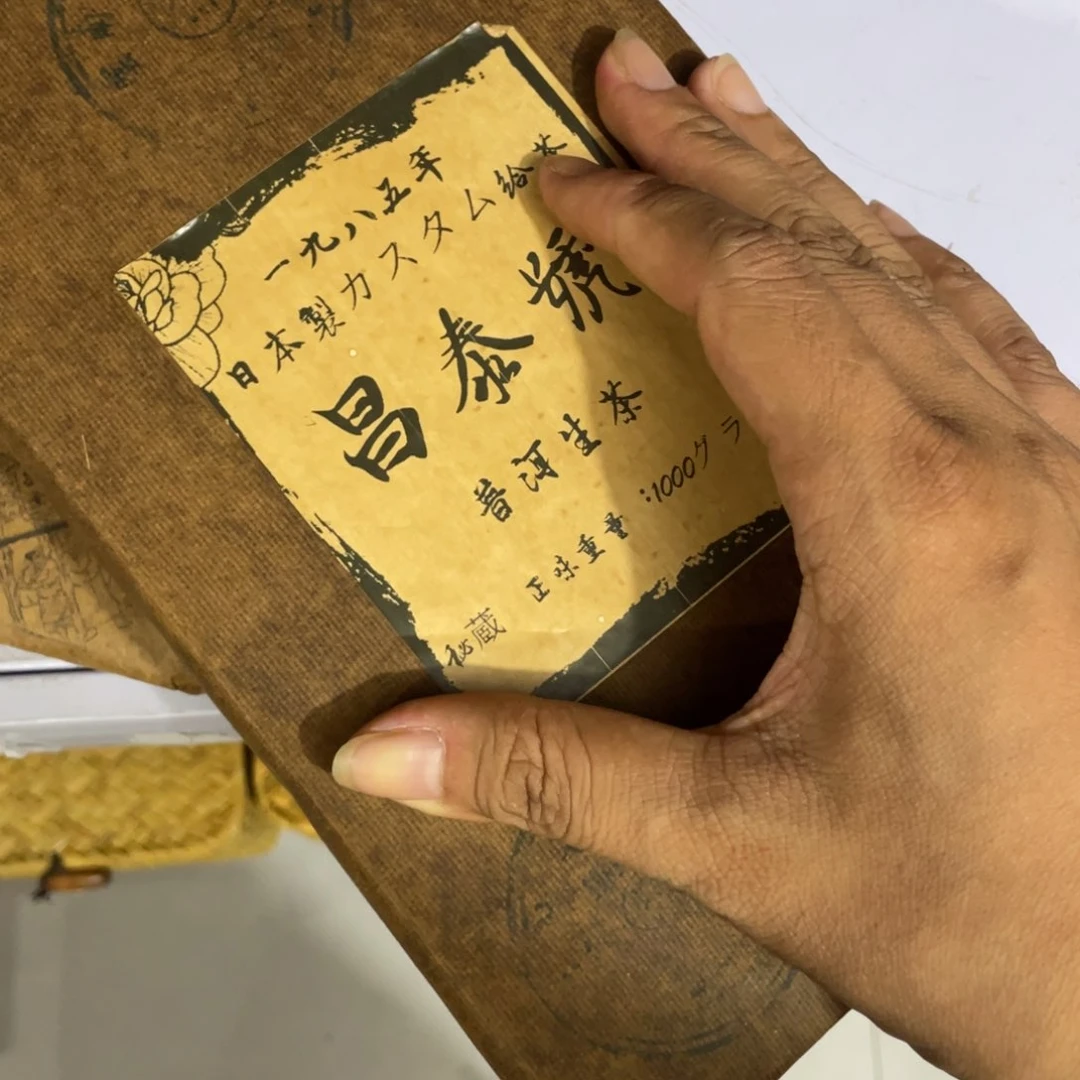 茶杯拼配泥斤斤计较啦call津津乐道