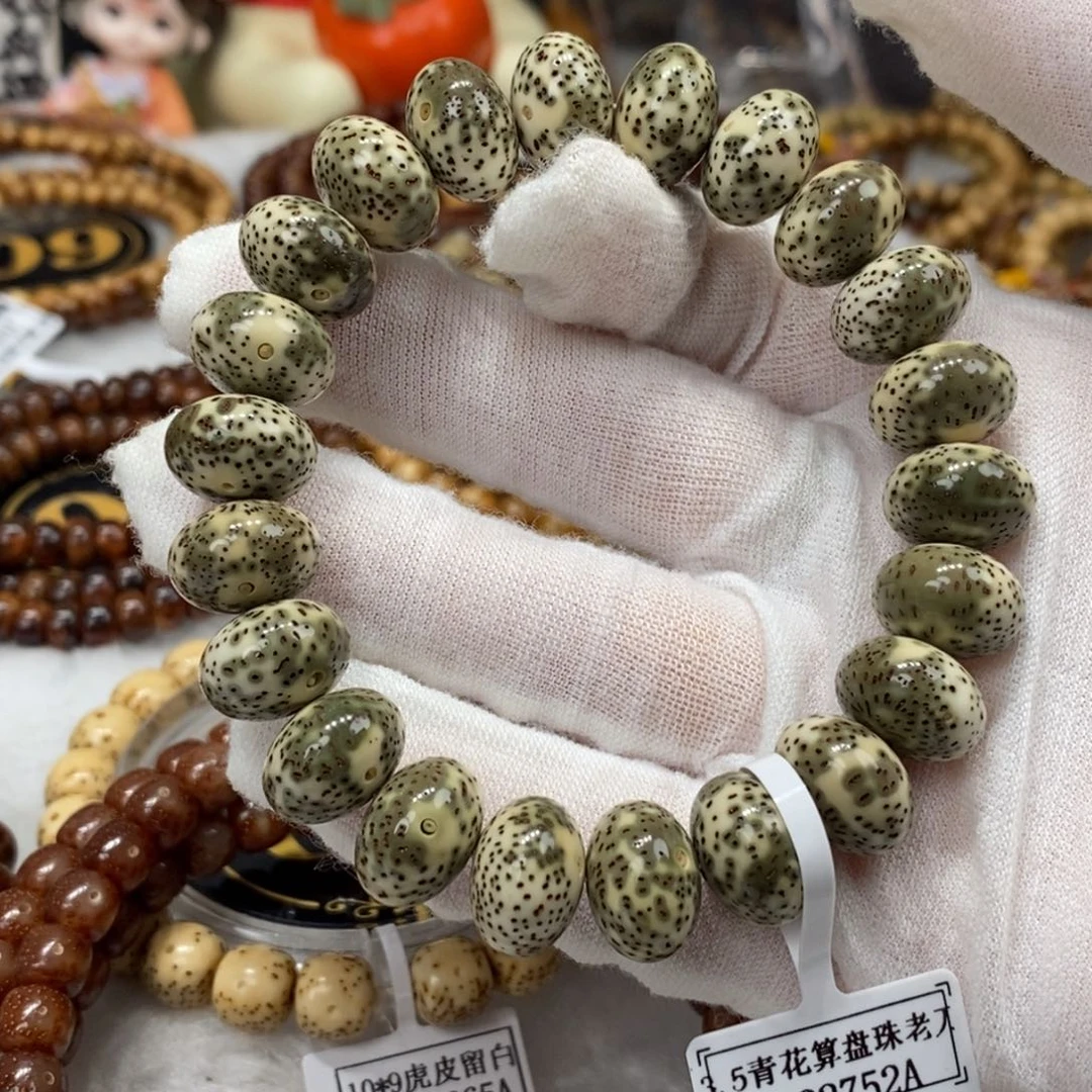 手串星月菩提13.5青花老刀算盘苹果珠