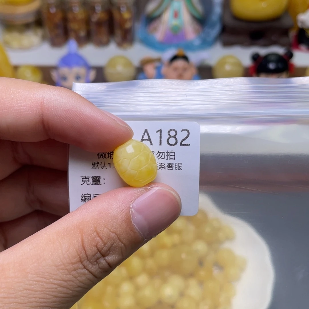 琥珀珠宝奇石未镶嵌