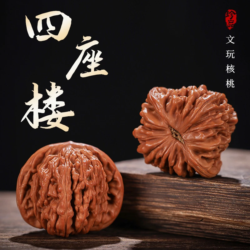 四座楼文玩核桃精品把玩盘玩官帽狮子头手把件桃核手玩麒麟纹古玩