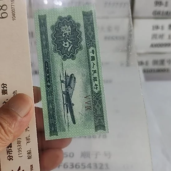 日***山纸20..13345678...