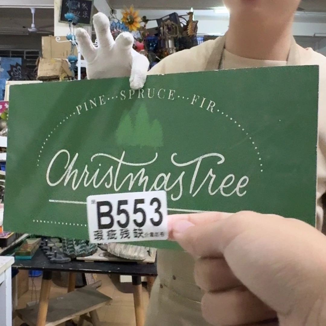 核桃木/黑胡桃（胡桃木）