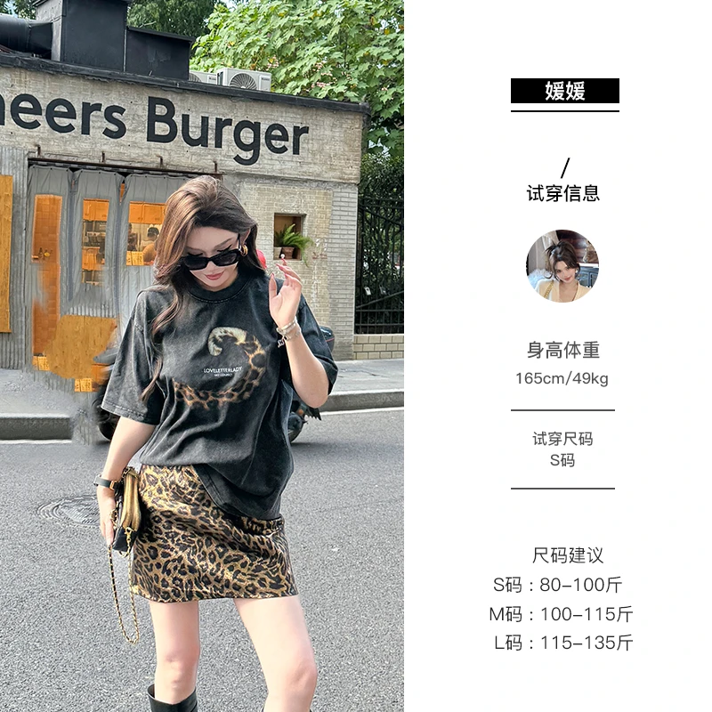 媛媛【绒尾丛曳】秋款新款豹纹尾巴显瘦宽松T恤休闲百搭上衣#T0751