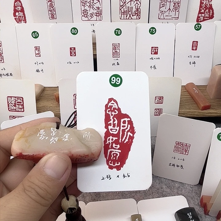 老挝石印石所念皆如愿