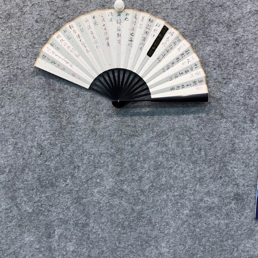 书法书法作品QSK老师