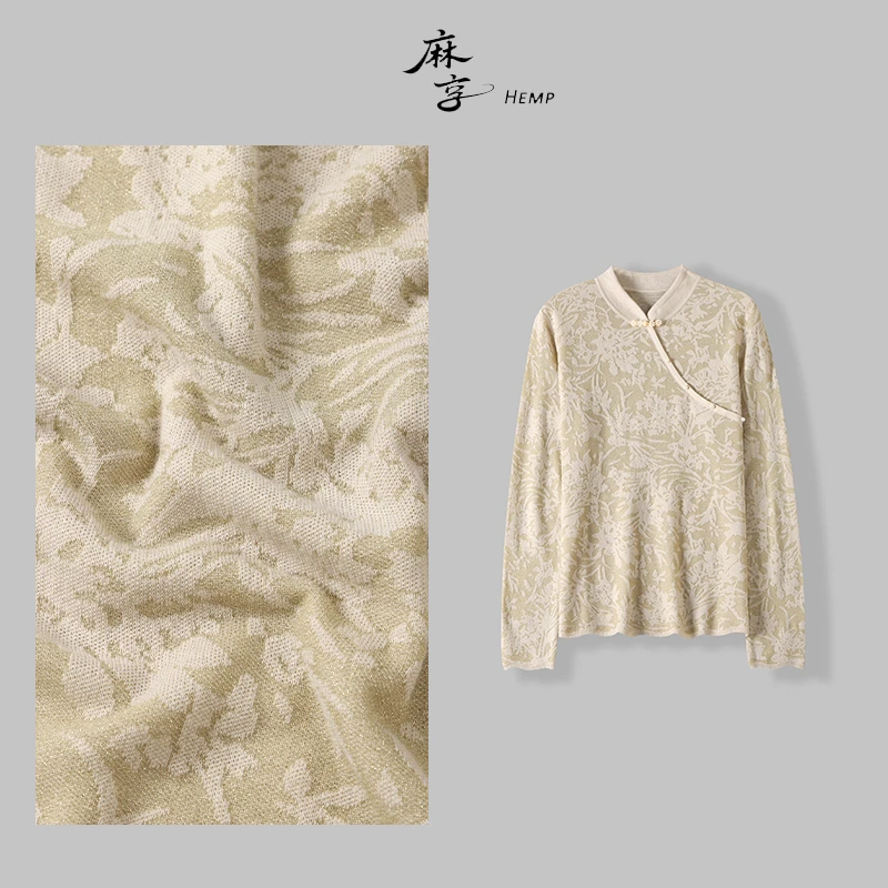 麻享【玲珑】羊毛棉新中式提花打底衫亲肤保暖女士长袖FSY51476