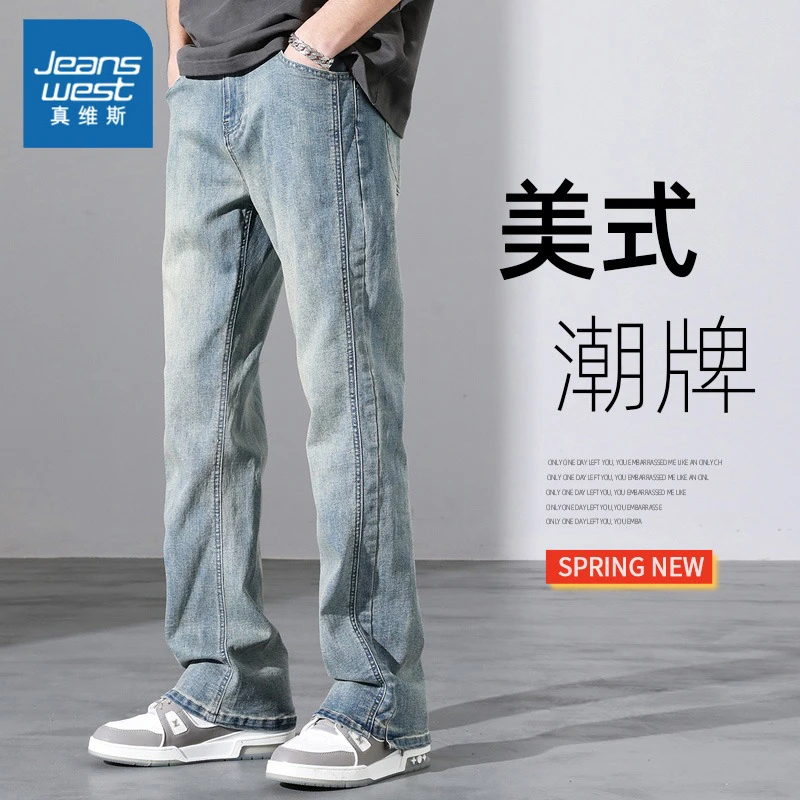 真维斯男士2025春夏季新款复古牛仔裤男装百搭宽松潮流休闲裤子男