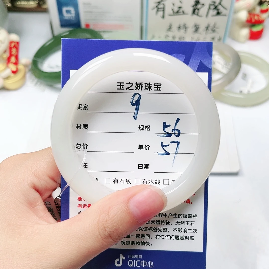 未镶嵌手镯和田玉啵