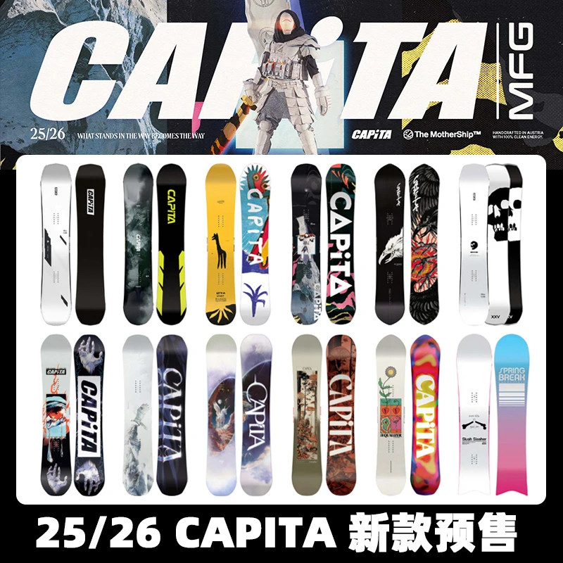 [预]25/26新款CAPITA奥地利进口单板滑雪板男女刻滑平花DOA鸟板