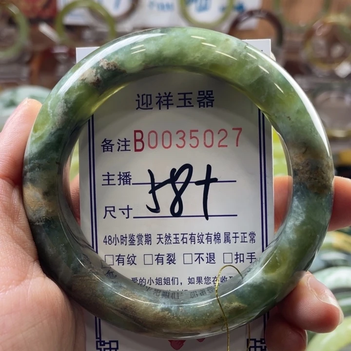 蛇纹石玉未镶嵌手镯逗*