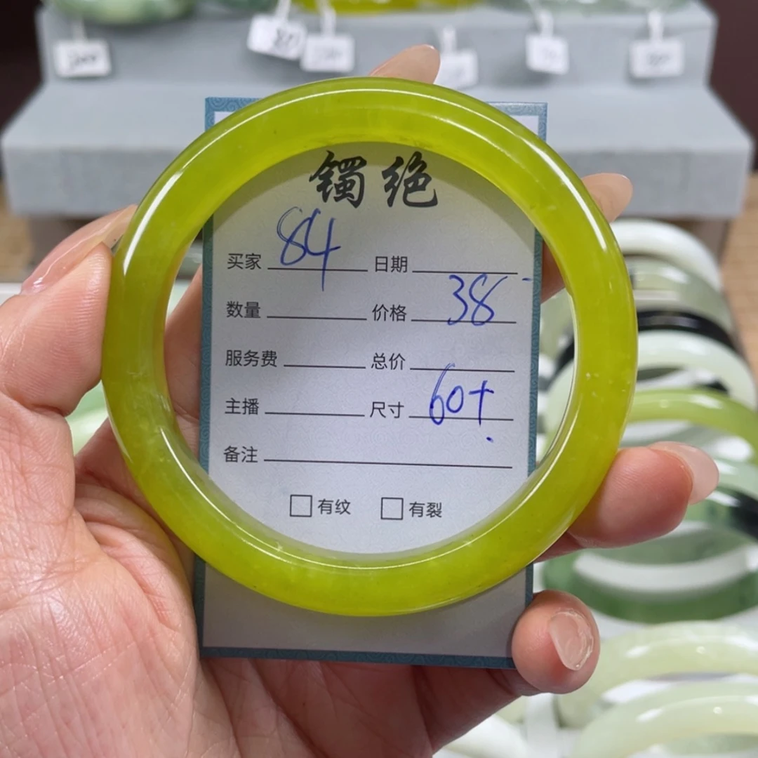 【闪购商品】蛇纹石玉手镯未镶嵌