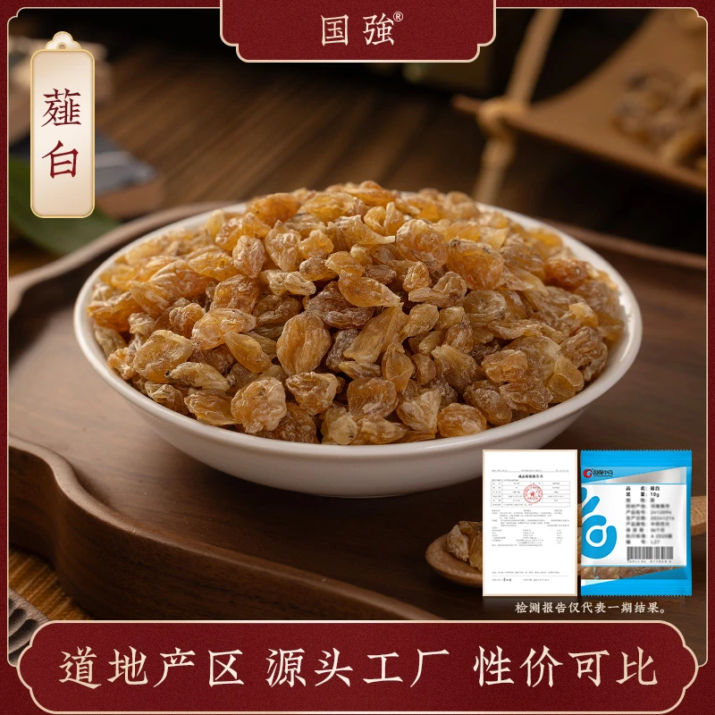 国强薤白 独立包装小袋装